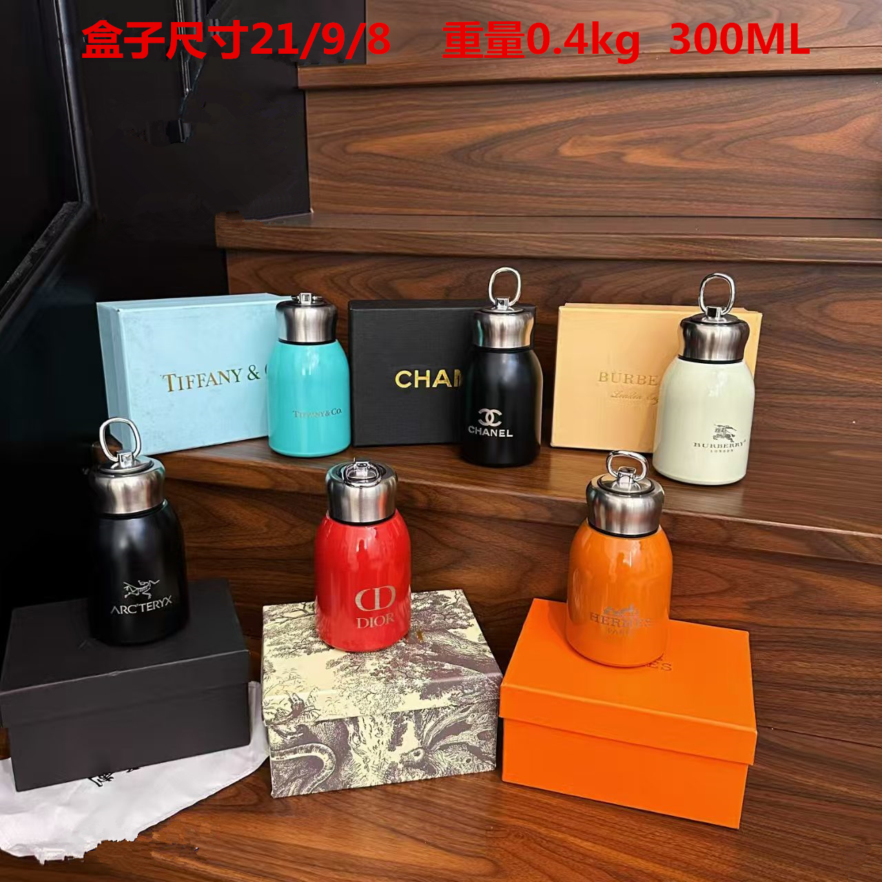 Chanel Thermos Cup 39